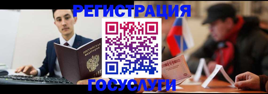 прописка иностранных граждан в Уржуме